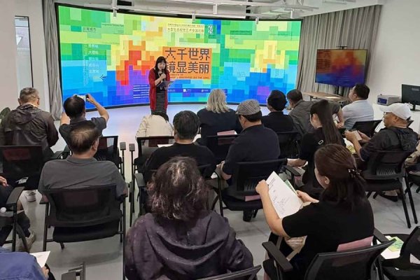 快牛盤 “大千世界·鏡顯美麗”大型生態(tài)視覺(jué)藝術(shù)全國(guó)巡展在滬收官